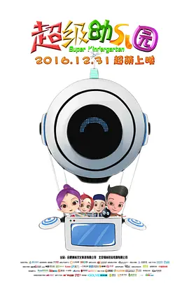 邻居家的女人的东西很好
